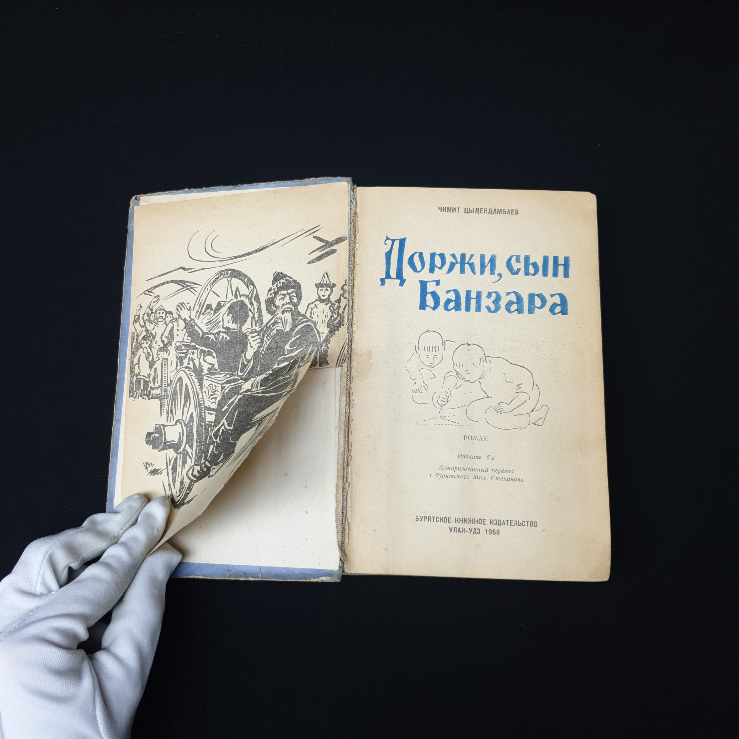 Картинка 4