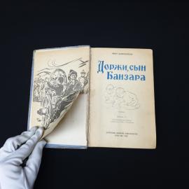 Картинка 4
