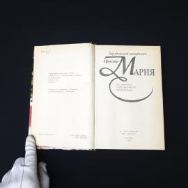 Картинка 4