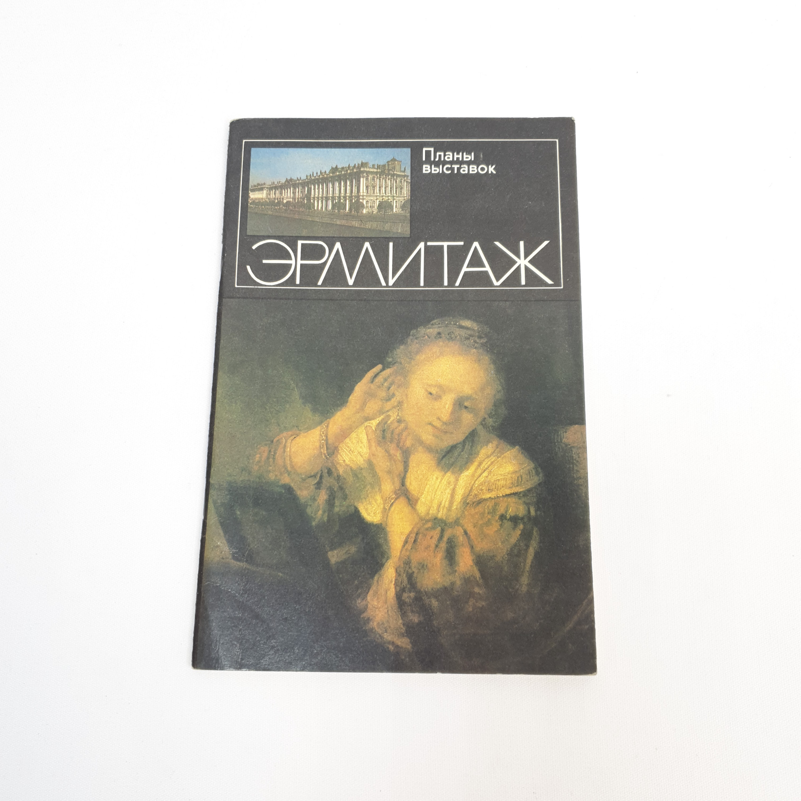 Картинка 1