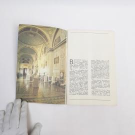 Картинка 3