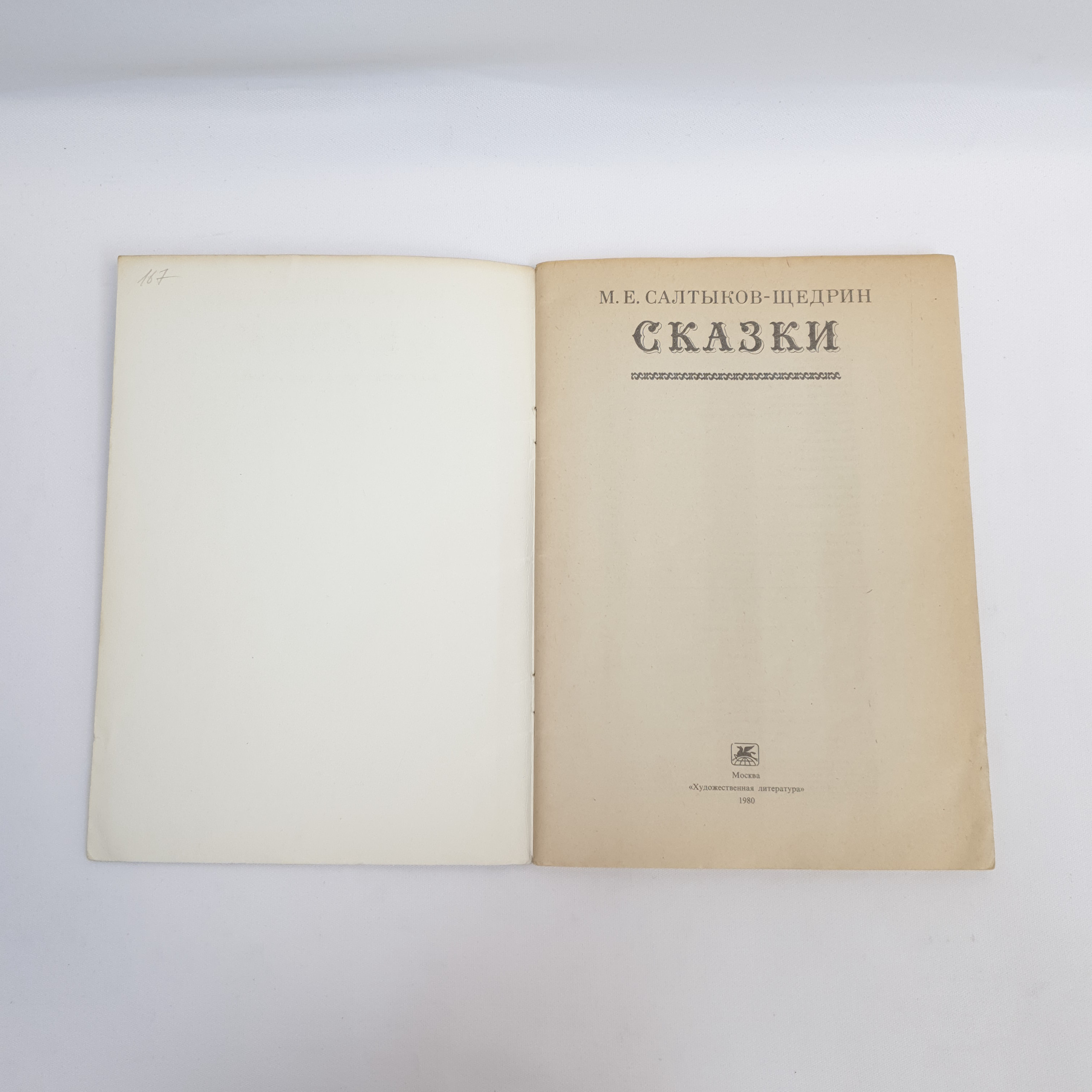 Картинка 3