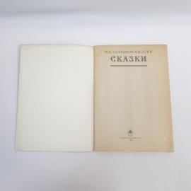 Картинка 3