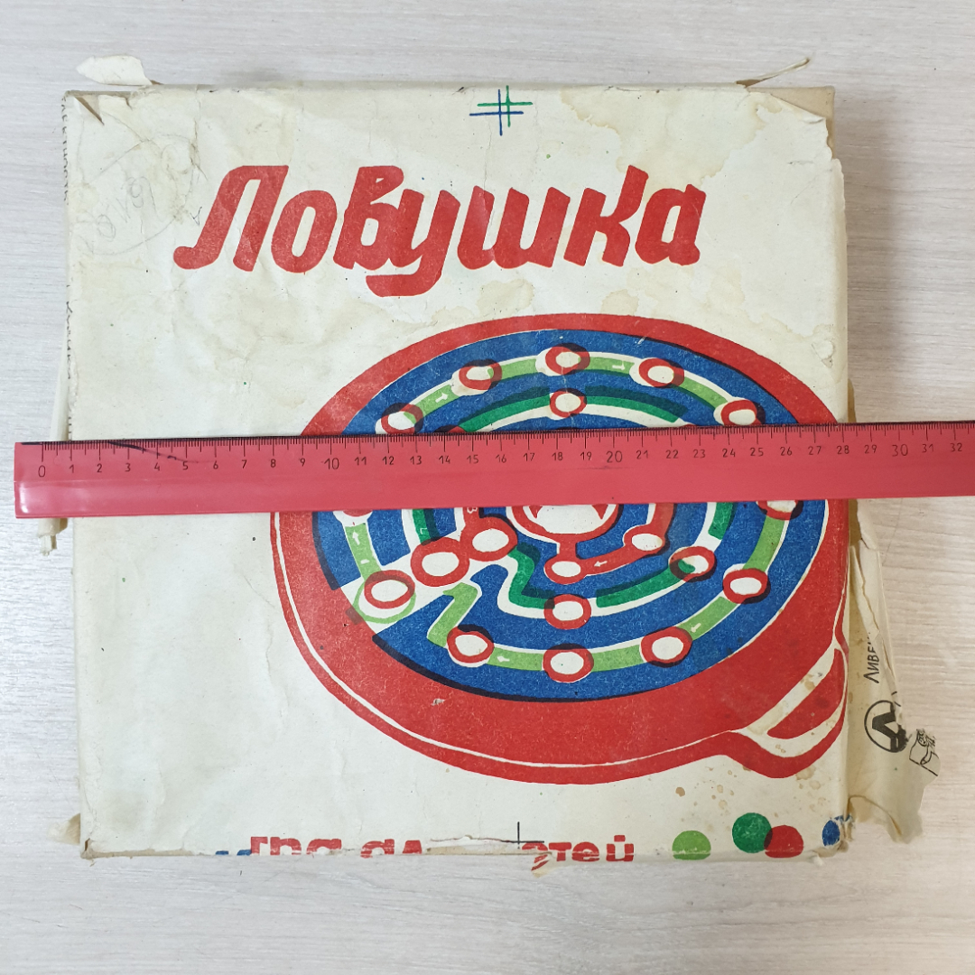 Игра настольная "Ловушка", пластик, СССР. Картинка 6