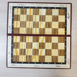 Шахматная доска "Подарок шахматистам", картон, СССР. Чемпионы мира.