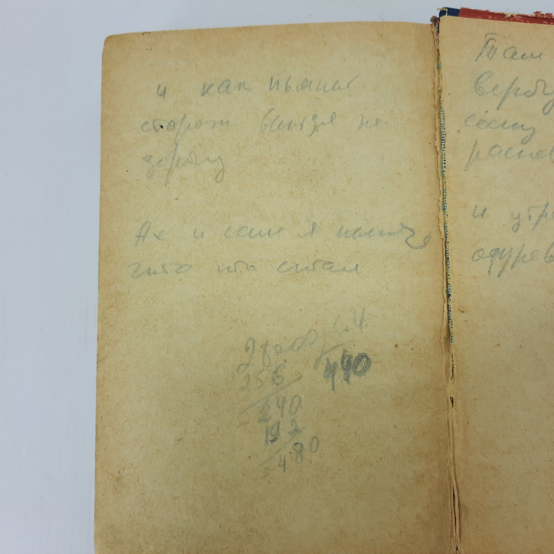 В.М. Кауфман, А.М Старостин, В.В. Эрнст и прочие "Справочник механика автопарка". Картинка 15