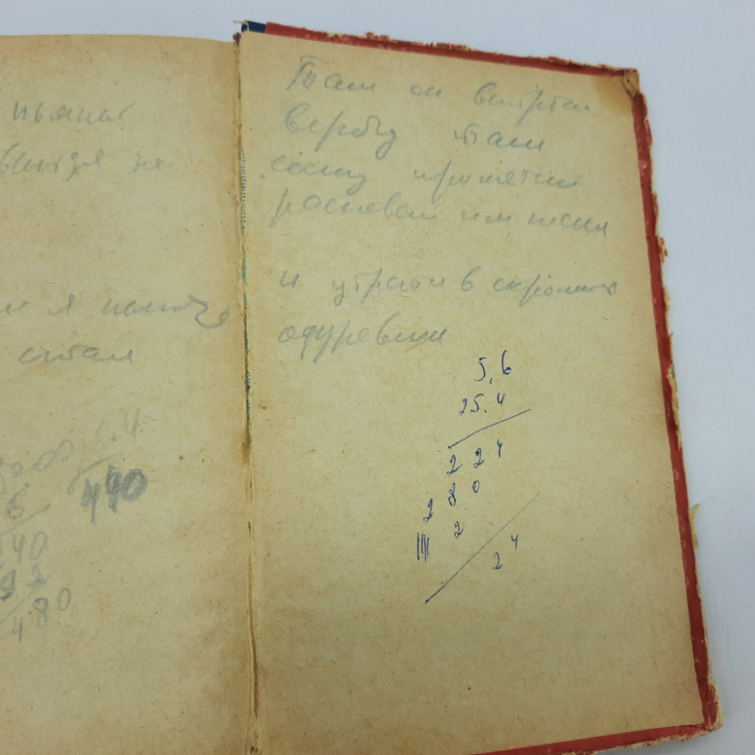 В.М. Кауфман, А.М Старостин, В.В. Эрнст и прочие "Справочник механика автопарка". Картинка 16