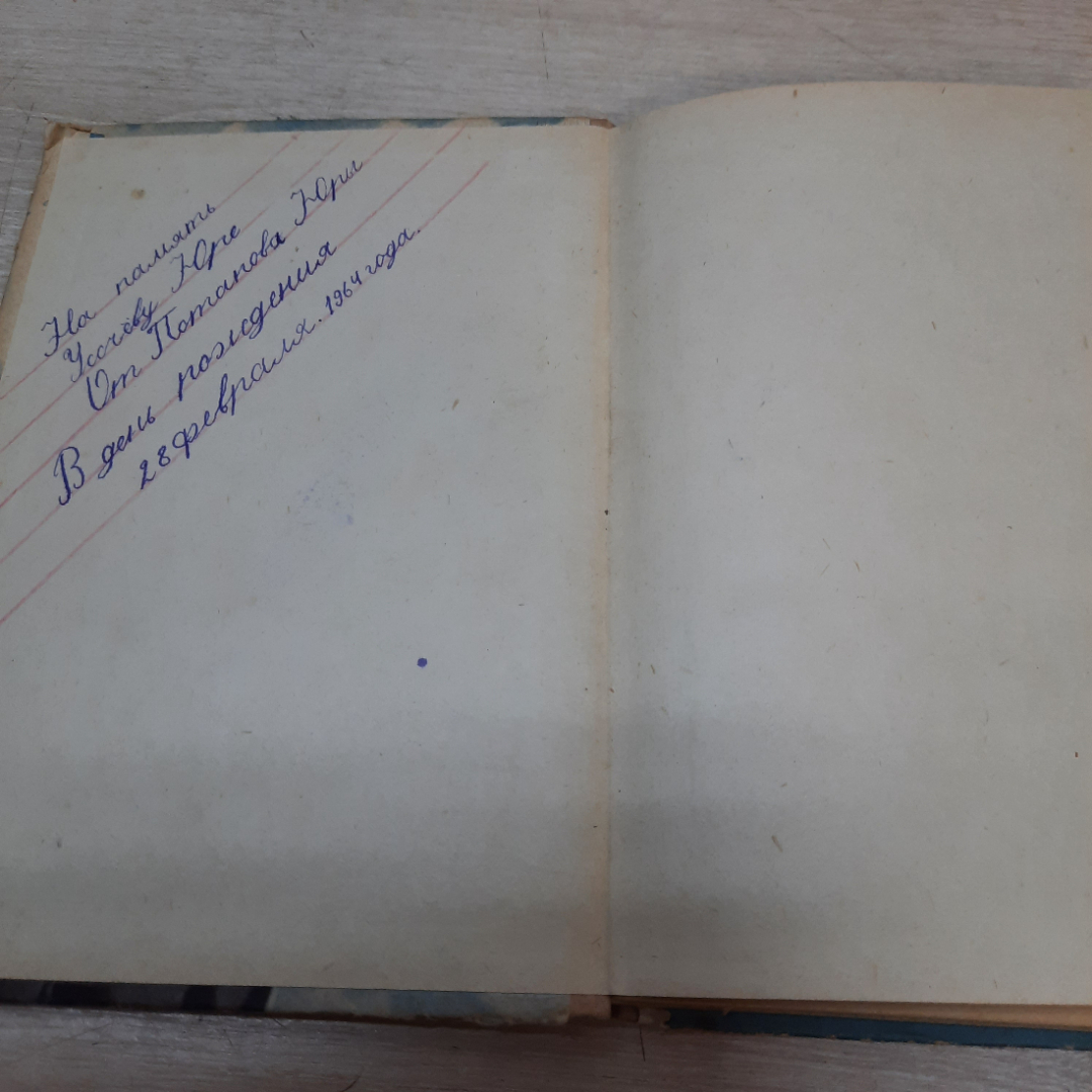 Книга "Баранкин, будь человеком!", Валерий Медведев, 1963г. СССР.. Картинка 2