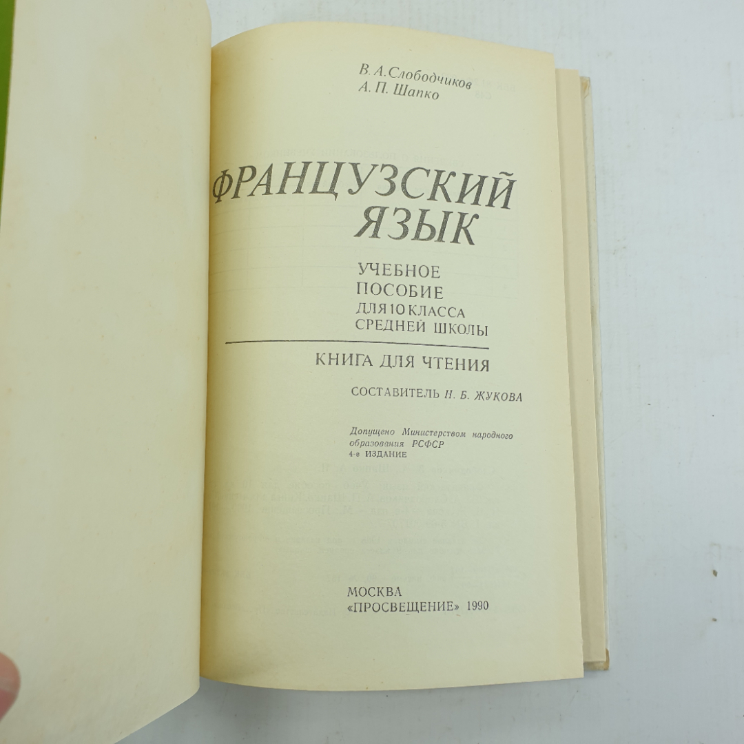Картинка 5