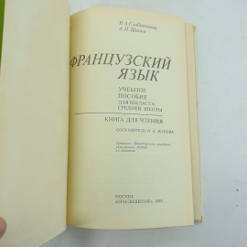 Картинка 5