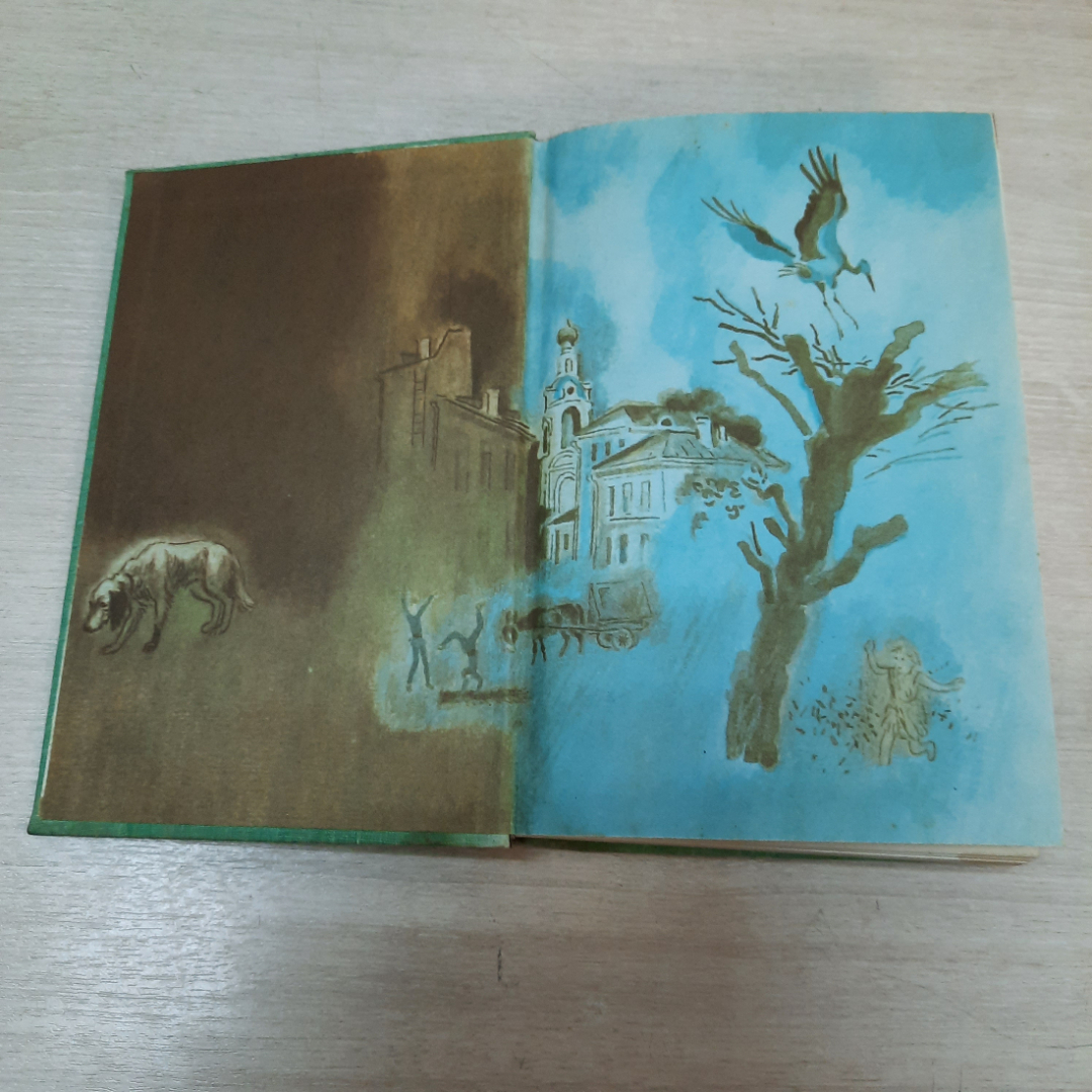 Книга "Библиотека мировой литературы для детей", 1986г. СССР.. Картинка 2