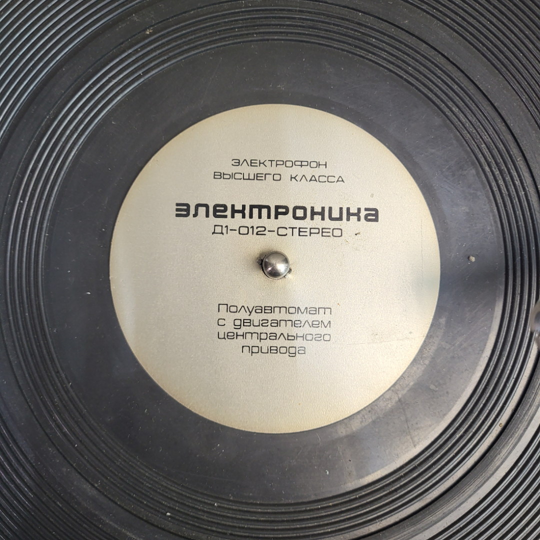Картинка 3