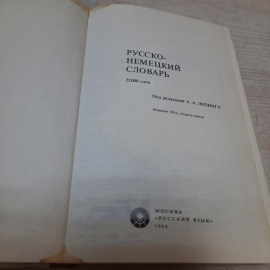 Картинка 3