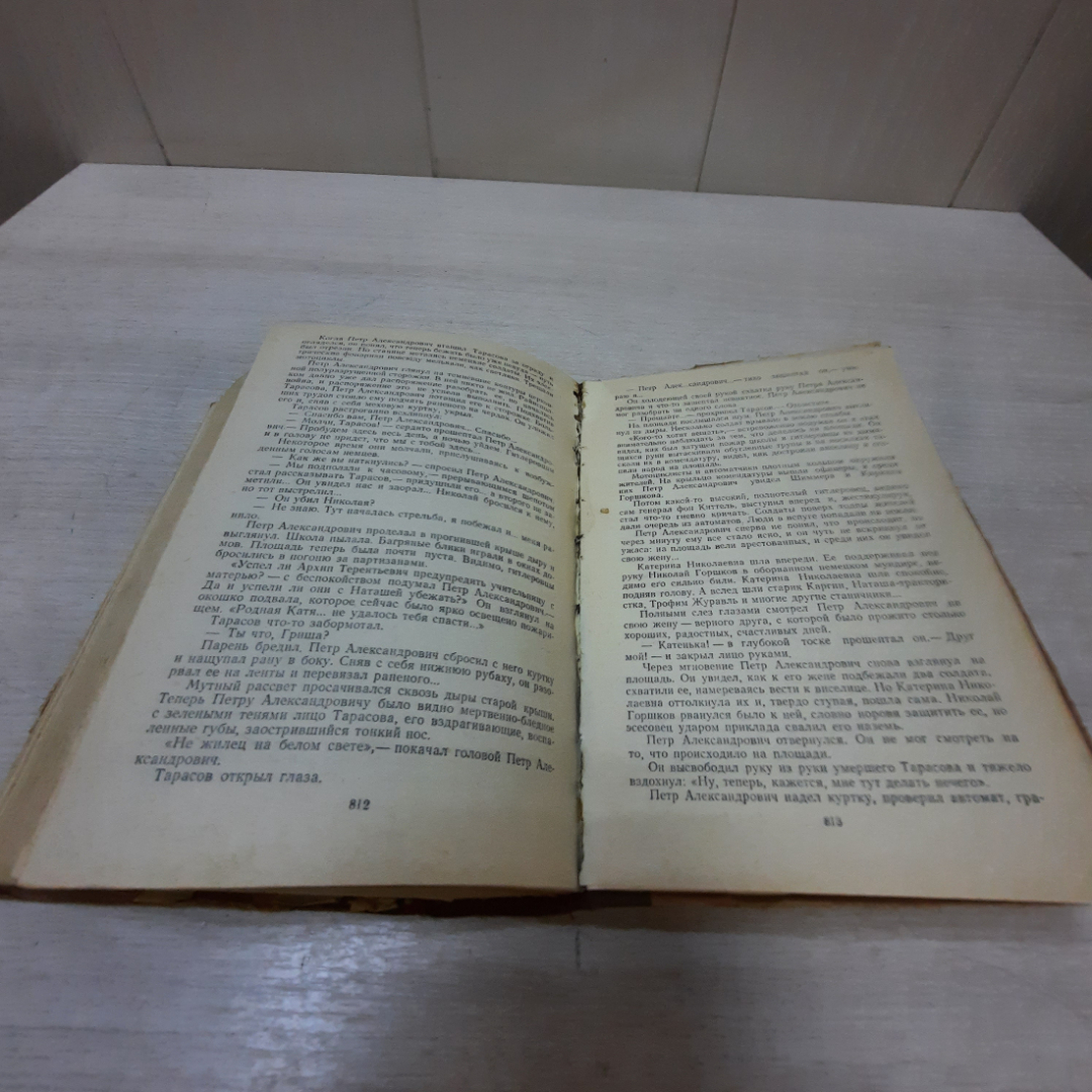 Книга "Сказание о казаках", Дм. Петров (Бирюк), 1956г. СССР.. Картинка 12