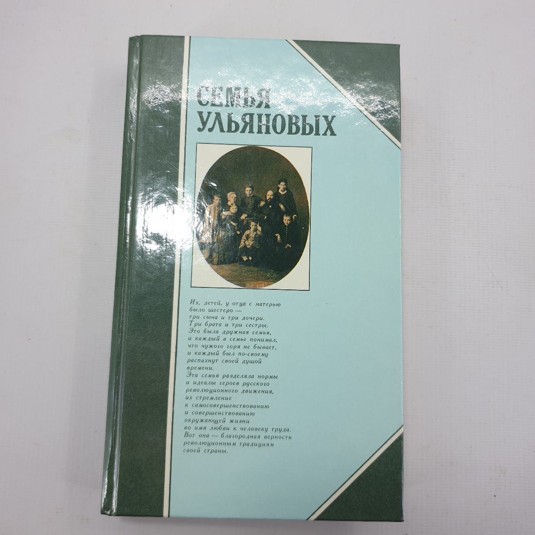 Купить Книга 