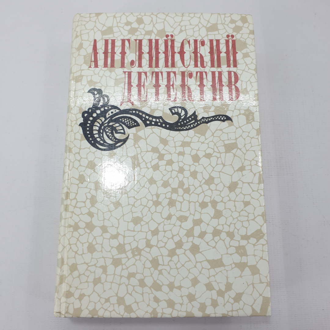 Купить Книга 