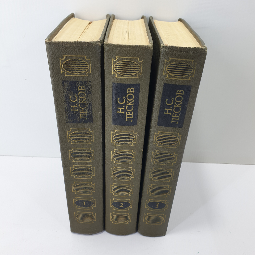 Н.С. Лесков, сочинения в 3-х томах. Повести, рассказы, легенды. Изд. "Худож. литература", 1988г. Картинка 1