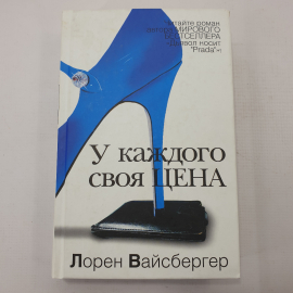 Картинка 1