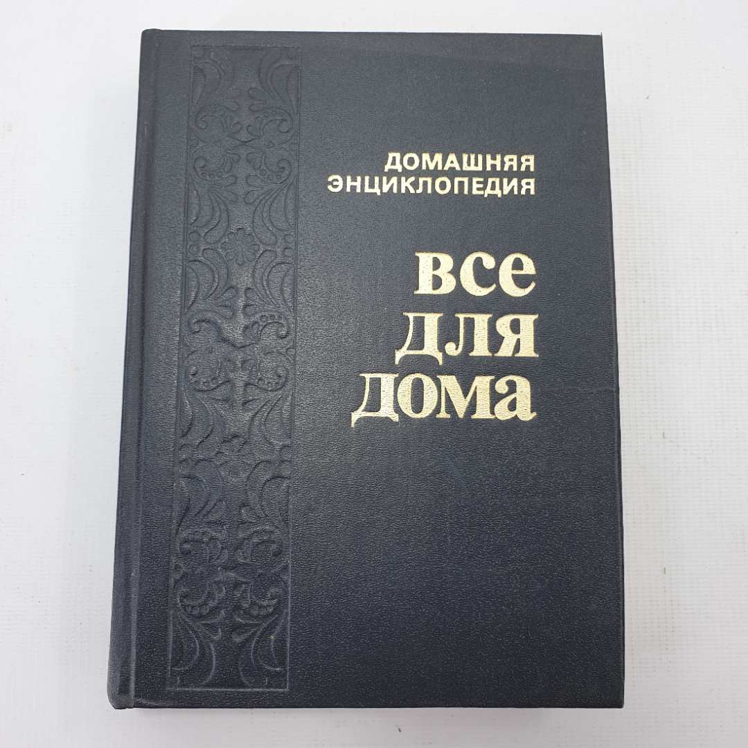 Купить Книга 