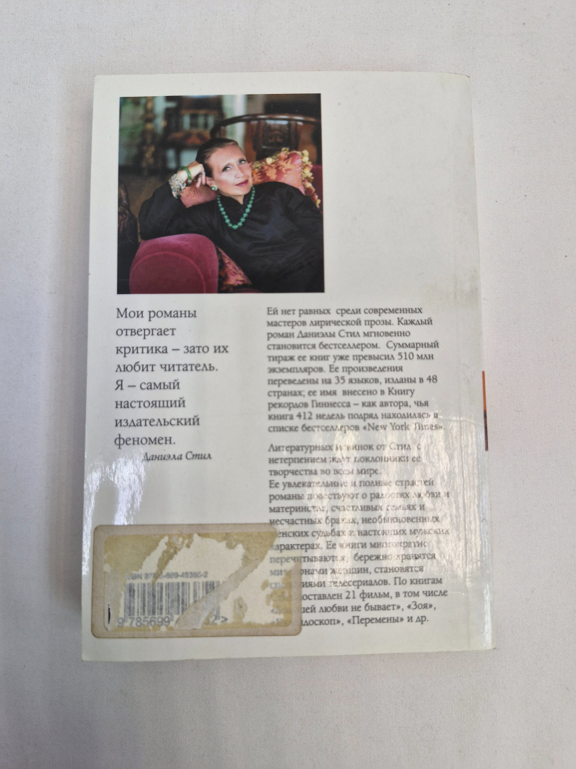 Картинка 2
