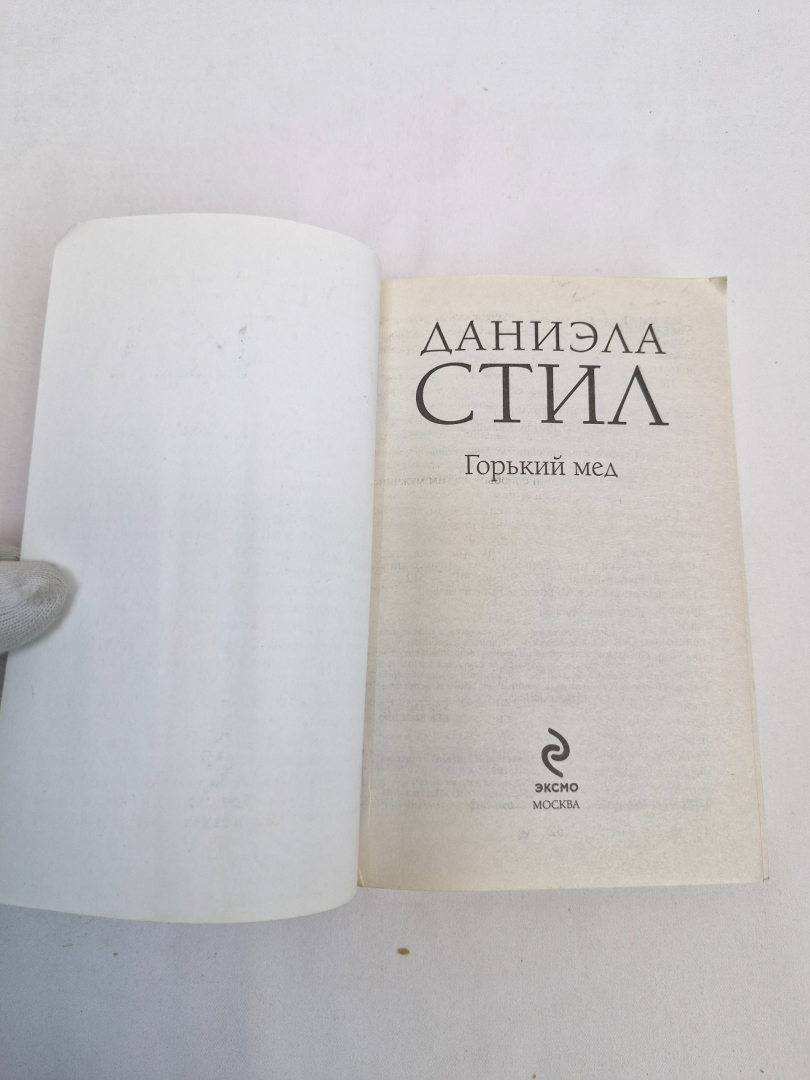 Картинка 3
