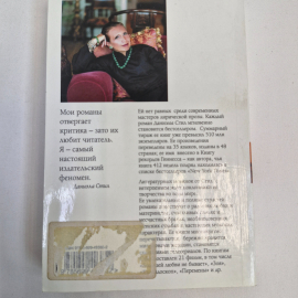 Картинка 2