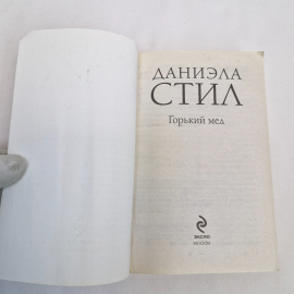 Картинка 3