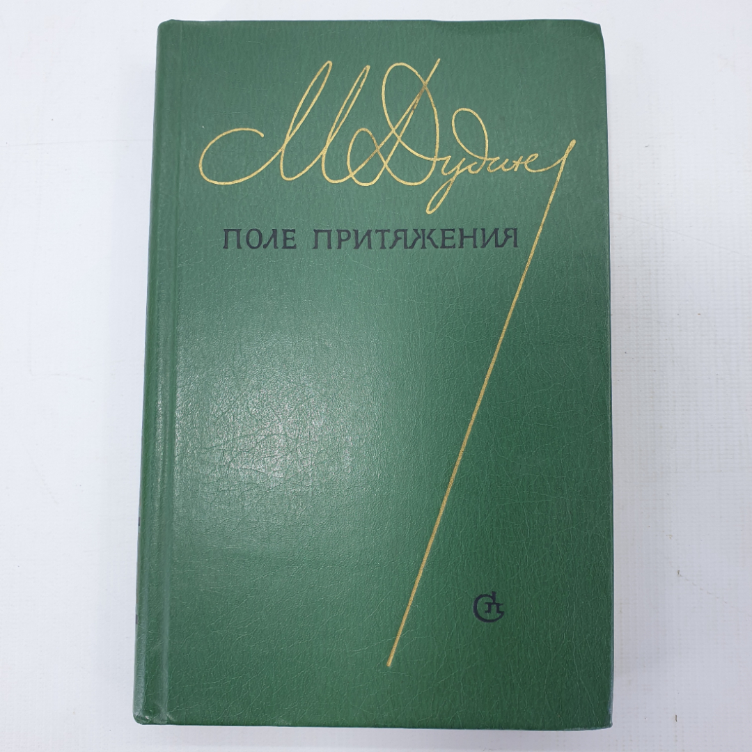 Картинка 1