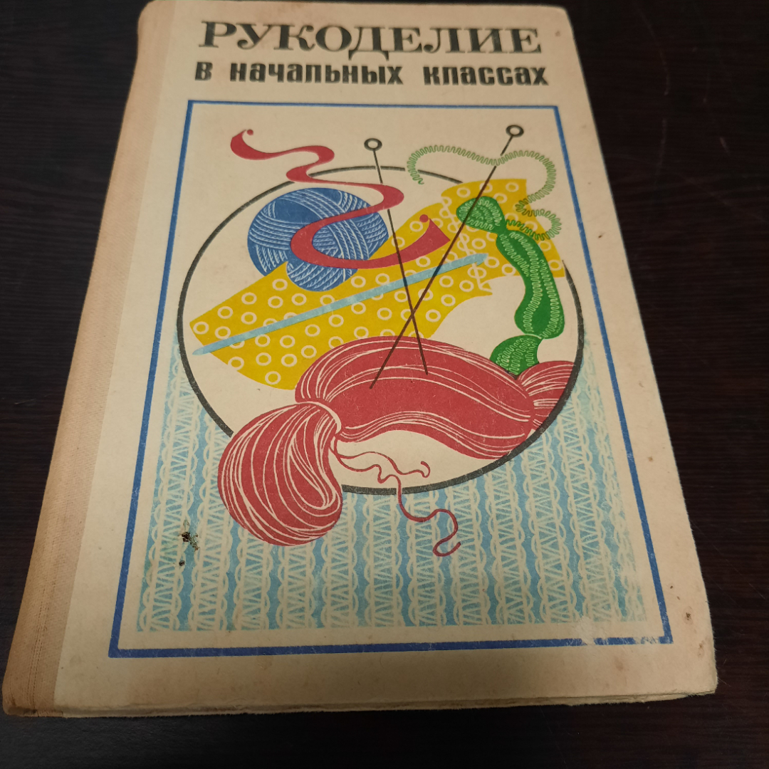 Книги, каталоги, справочники по игрушкам СССР