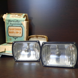Набор галогенных фар ПФ-3, 2 штуки. СССР.