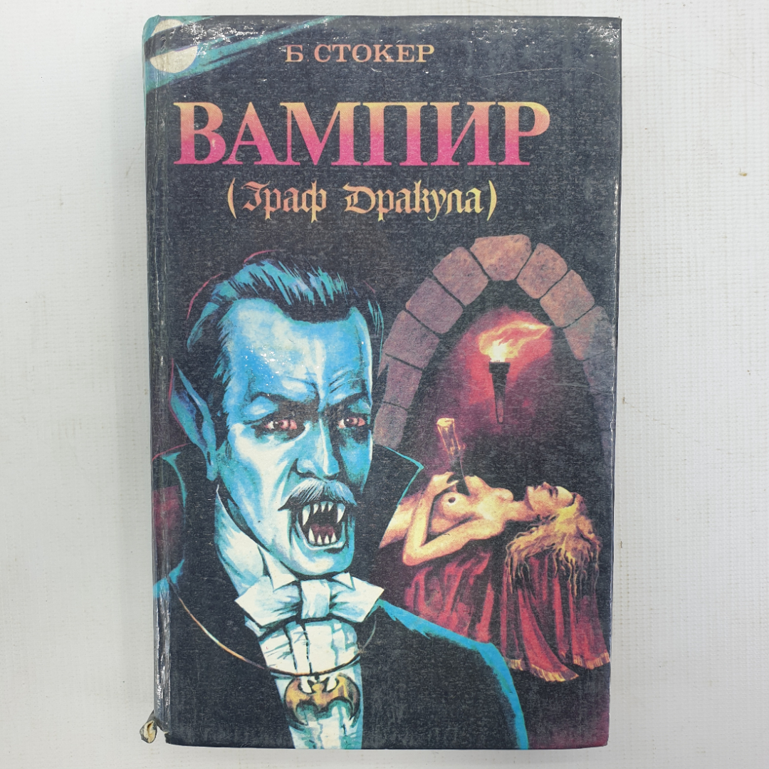 Наследие Вампиров лучшие Смотрители (Гайд) — Кого выбрать?