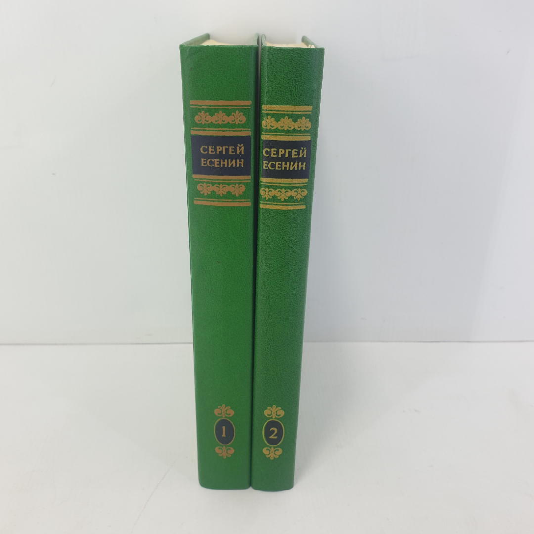 Купить С. Есенин, собрание сочинений в двух томах в интернет магазине  GESBES. Характеристики, цена | 42200. Адрес Московское ш., 137А, Орёл,  Орловская обл., Россия, 302025