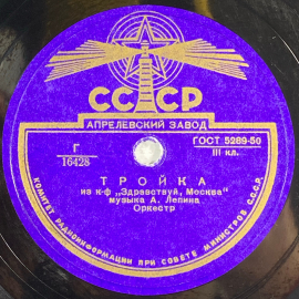 Оркестр . Картинка 4