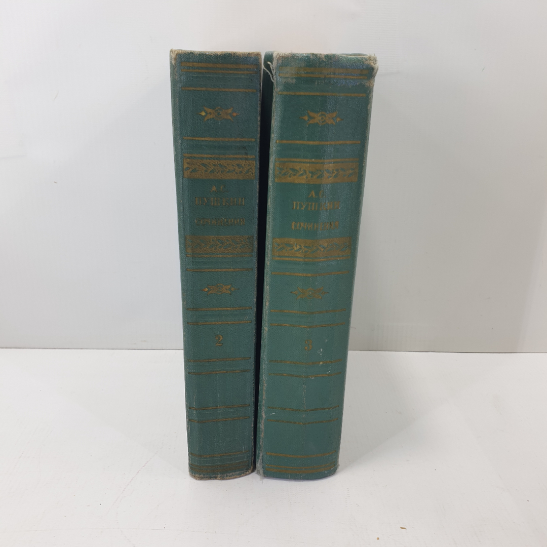 А.С. Пушкин, сочинения в трёх томах, отсутствует первый том. Картинка 1