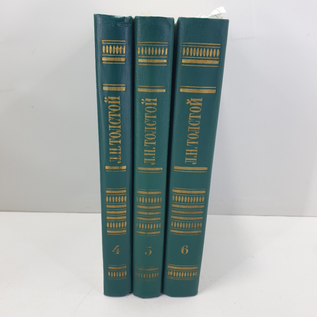 Л.Н. Толстой, собрание сочинений в двенадцати томах, в наличии тома 4, 5, 6. Картинка 1