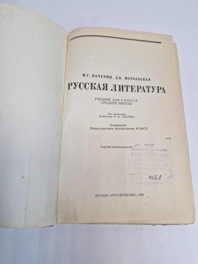 Картинка 3