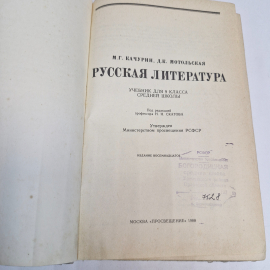 Картинка 3