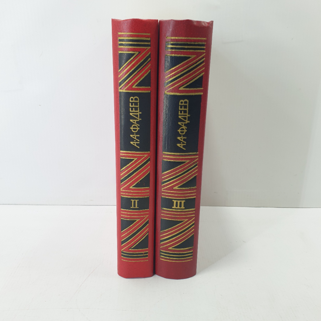А.А. Фадеев, собрание сочинений в трёх томах, отсутствует первый том. Картинка 1