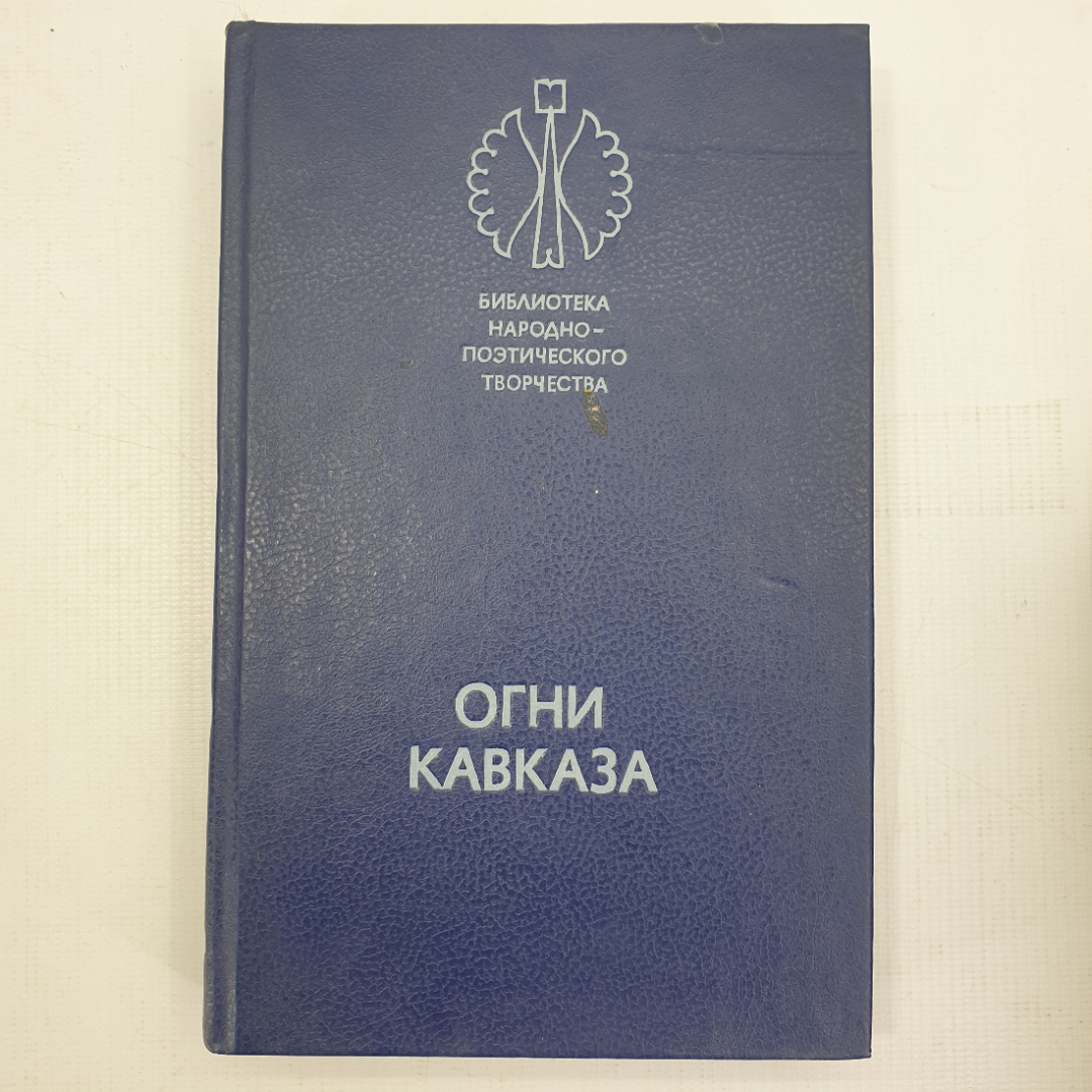 Купить Книга 