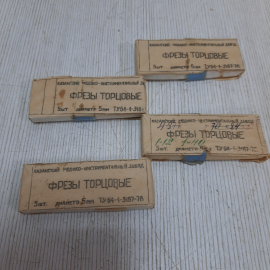 Фрезы торцовые, 5 штук в упаковке. СССР. Цена за упаковку.