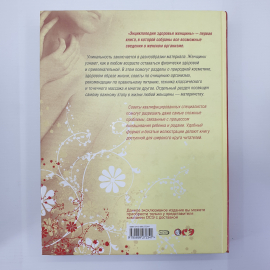 Картинка 2