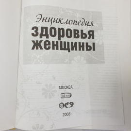 Картинка 5