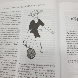 Картинка 7
