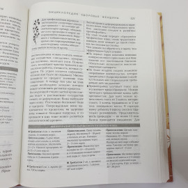 Картинка 8