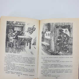 Книга "Русские народные сказки", издательство Пресса, 1992г.. Картинка 16