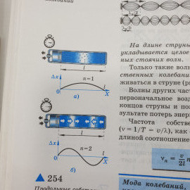 В.А. Касьянов "Учебник по физике 10 класс", Дрофа, 2000г.. Картинка 18