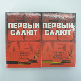 Картинка 2