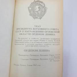 Картинка 7