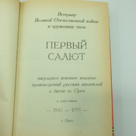 Картинка 8