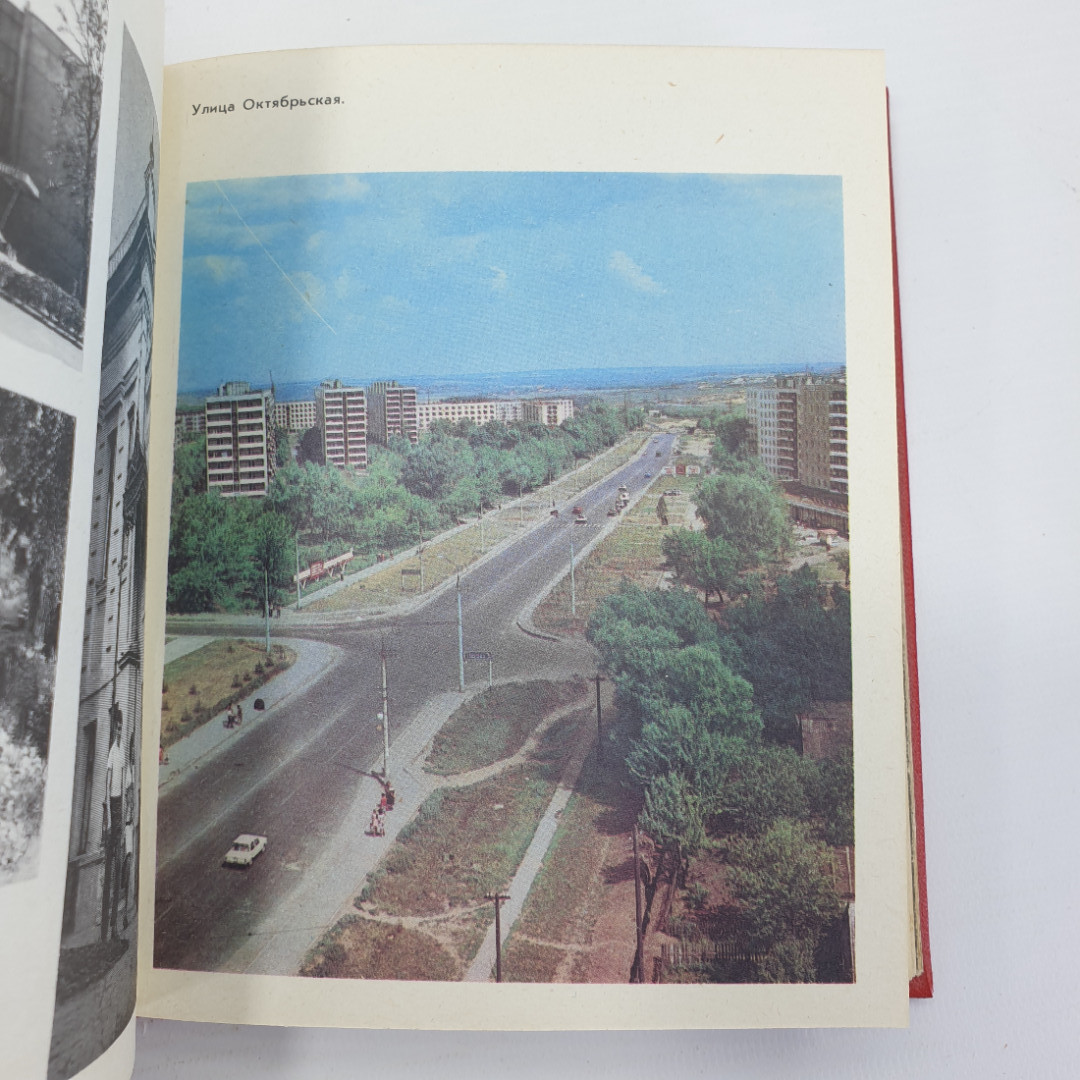 Фотокнига "Город первого салюта", Приокское книжное издательство, 1983г.. Картинка 15